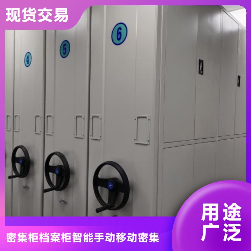 檔案室手搖密集架采購(gòu)