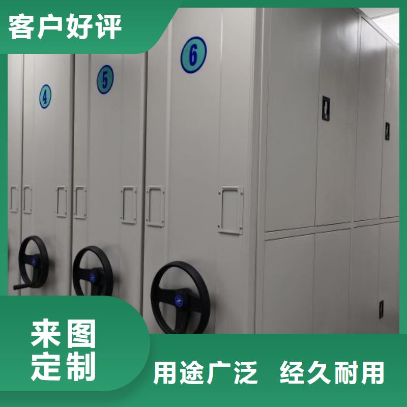 檔案室手搖密集架采購