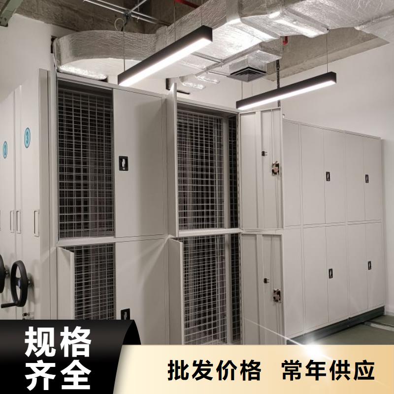 維修電話【鑫康】檔案室智能一體密集柜