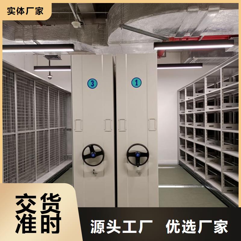 銷售商【鑫康】檔案室檔案柜