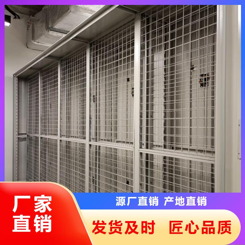 答疑解惑【鑫康】手摇移动铁皮柜