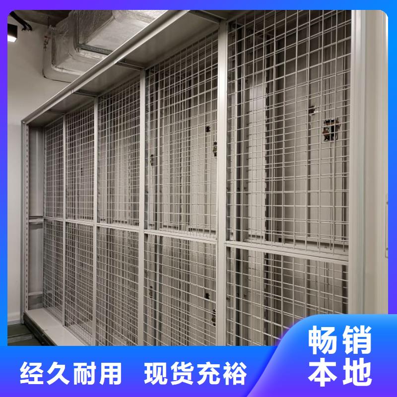 價(jià)行情【鑫康】財(cái)務(wù)檔案密集架