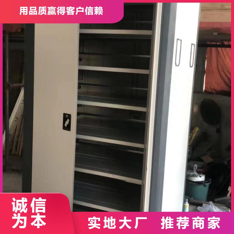 現(xiàn)貨供應(yīng)訂購(gòu)電話【鑫康】檔案庫(kù)房移動(dòng)密集柜