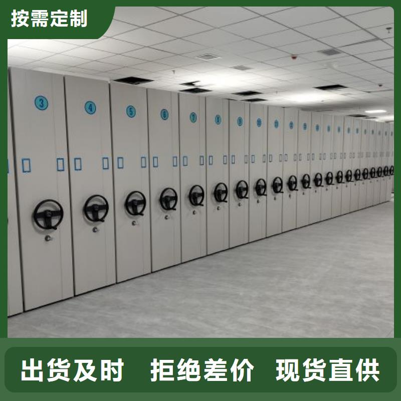 供應廠家【鑫康】檔案手搖密集架