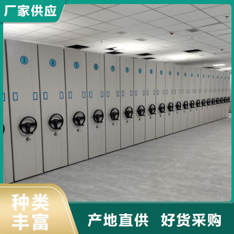 銷售商【鑫康】檔案室檔案柜