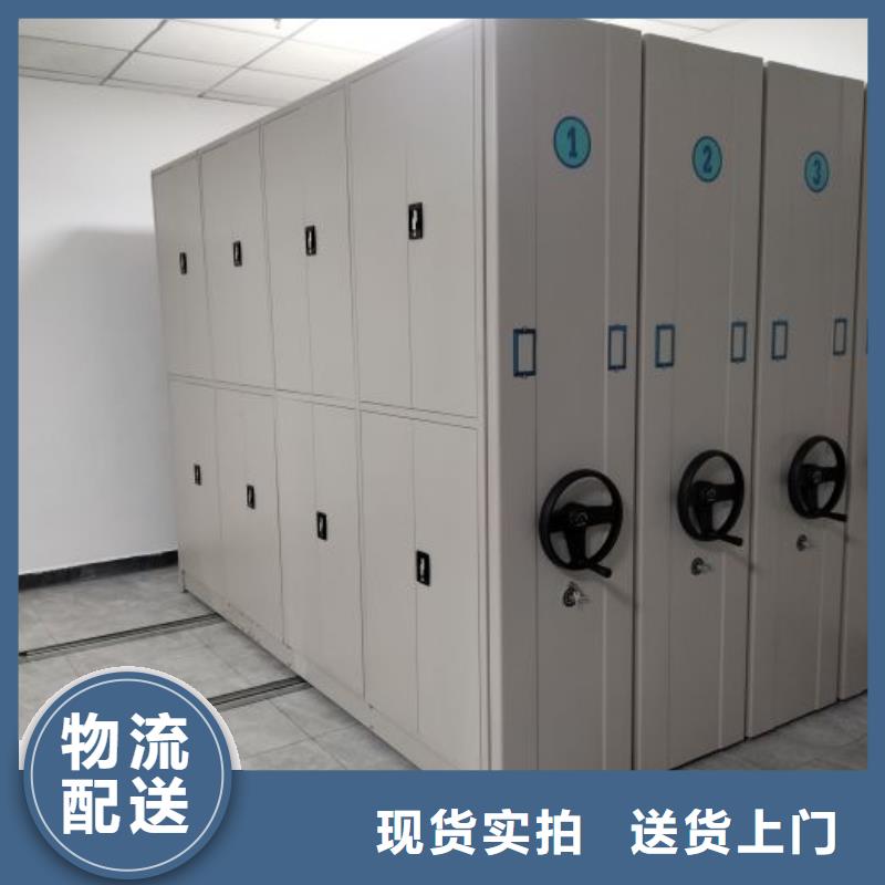答疑解惑【鑫康】手摇移动铁皮柜