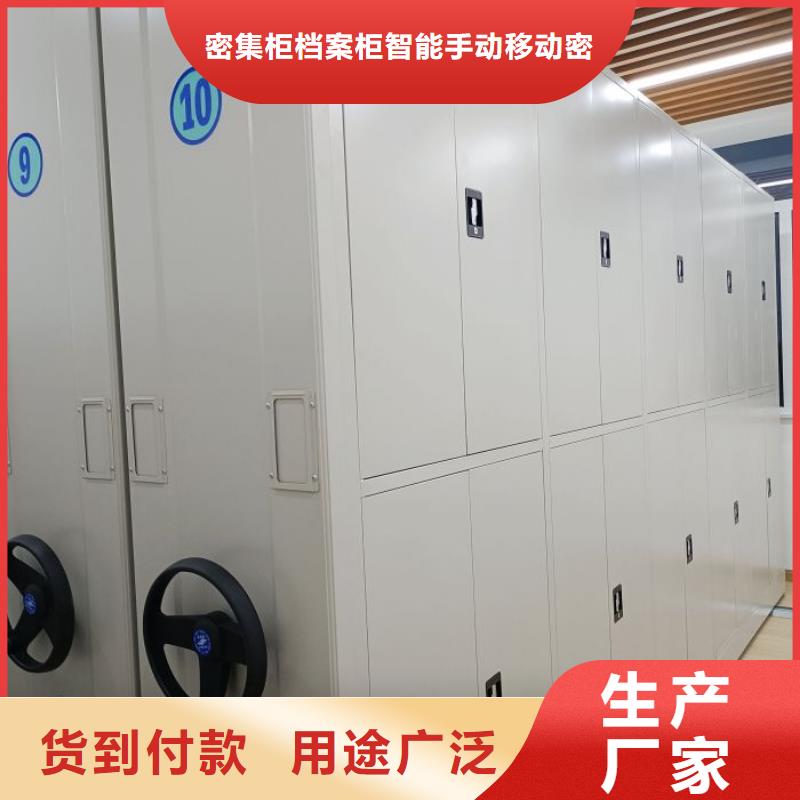 產品使用誤區【鑫康】檔案室移動密集架