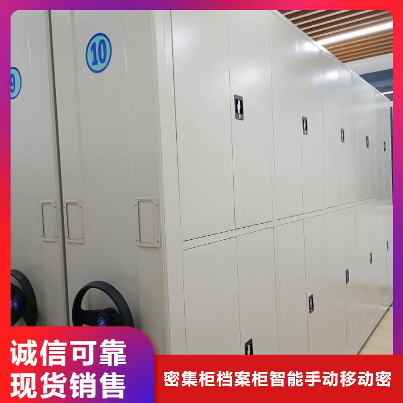 產(chǎn)品分類(lèi)選擇的相關(guān)知識(shí)【鑫康】檔案室密集檔案架