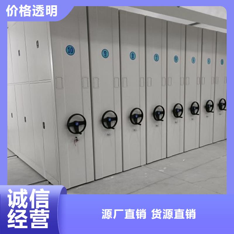 維修電話【鑫康】檔案室智能一體密集柜