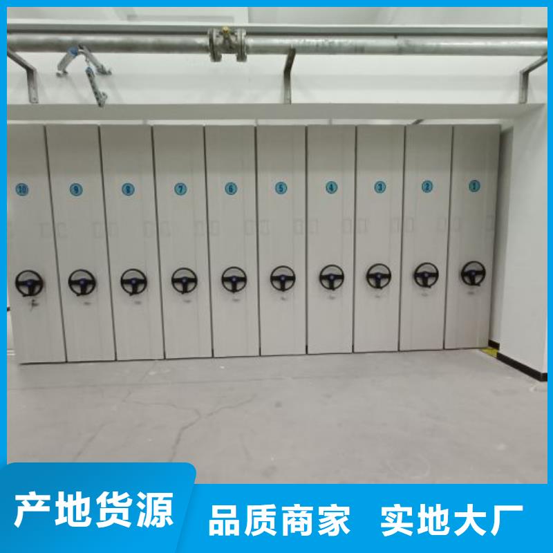 上門維修【鑫康】道軌式移動密集架