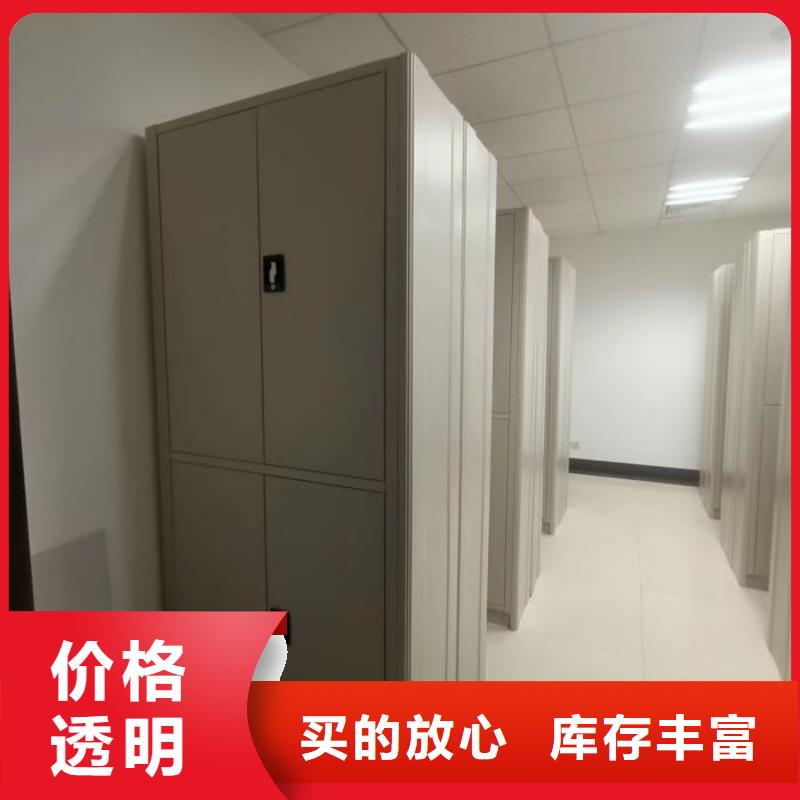 供求信息【鑫康】檔案手搖密集架