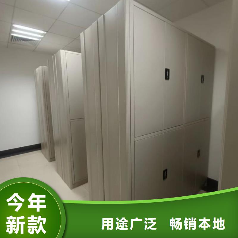 網(wǎng)上銷售【鑫康】廚式密集架
