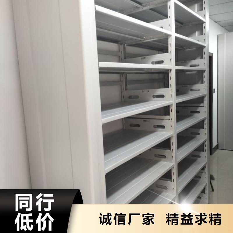 上門維修【鑫康】道軌式移動密集架