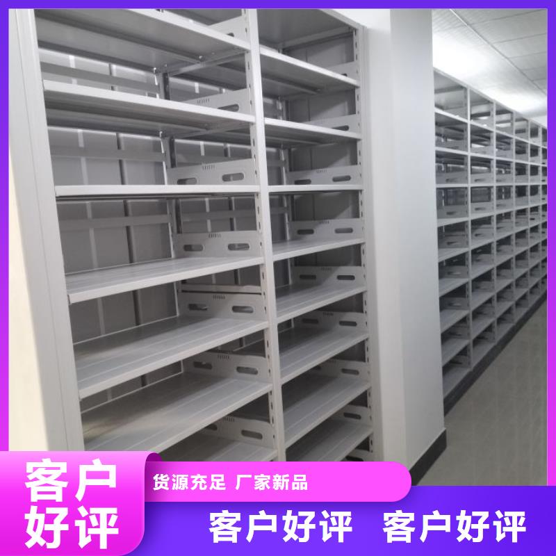 密集架圖書柜商家