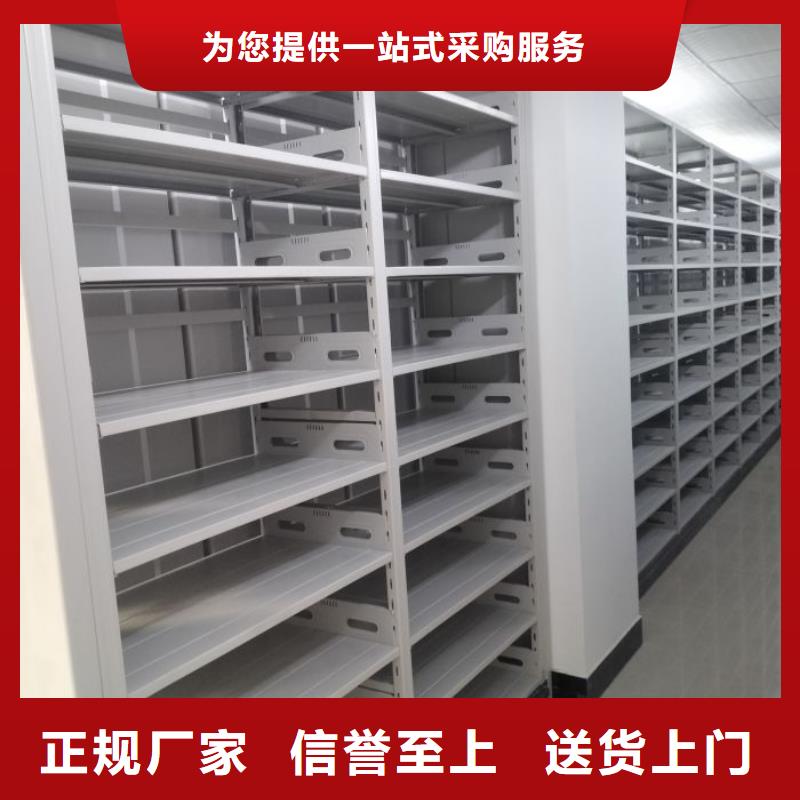 網(wǎng)上銷售【鑫康】廚式密集架