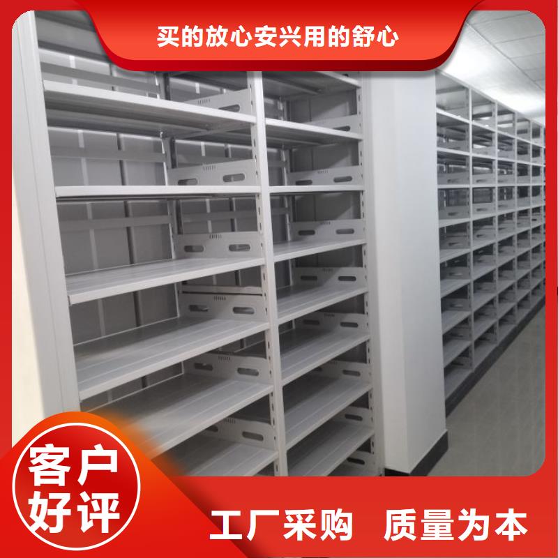 批發閉合式檔案密集柜的生產廠家