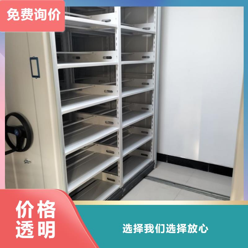 專業銷售鋼質密集柜-靠譜