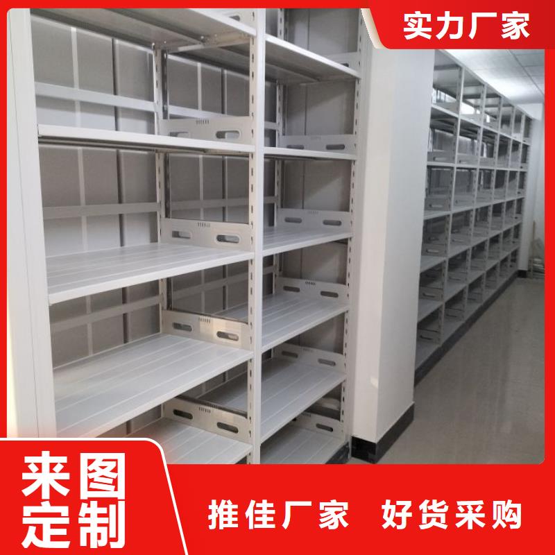 感謝來電【鑫康】密集檔案架