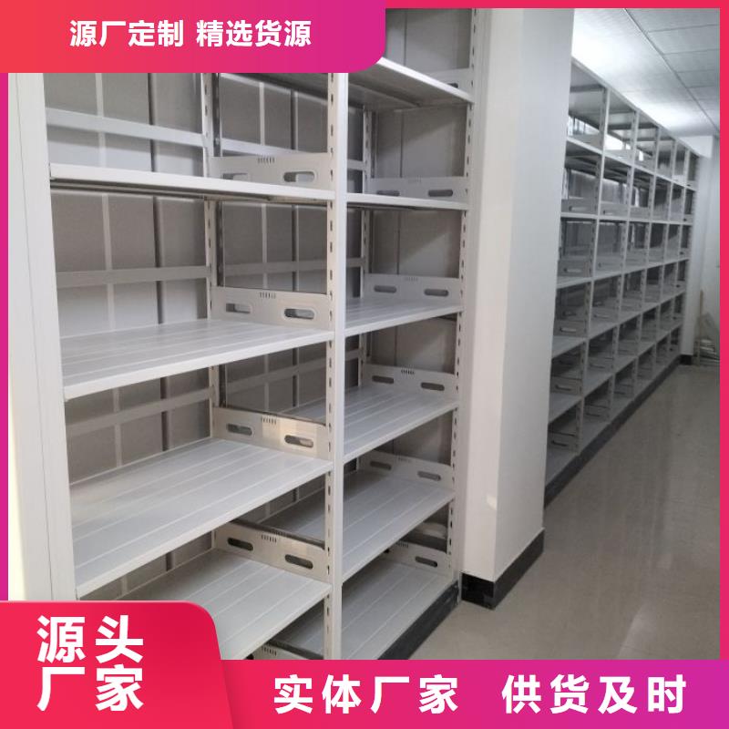電動(dòng)移動(dòng)密集柜今日?qǐng)?bào)價(jià)