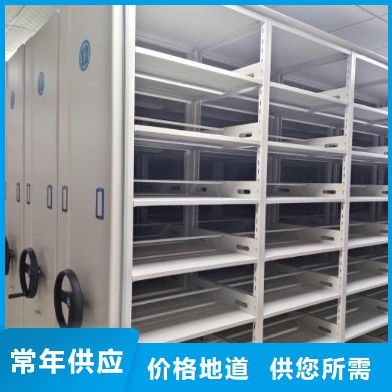 總代【鑫康】檔案室用移動(dòng)密集柜