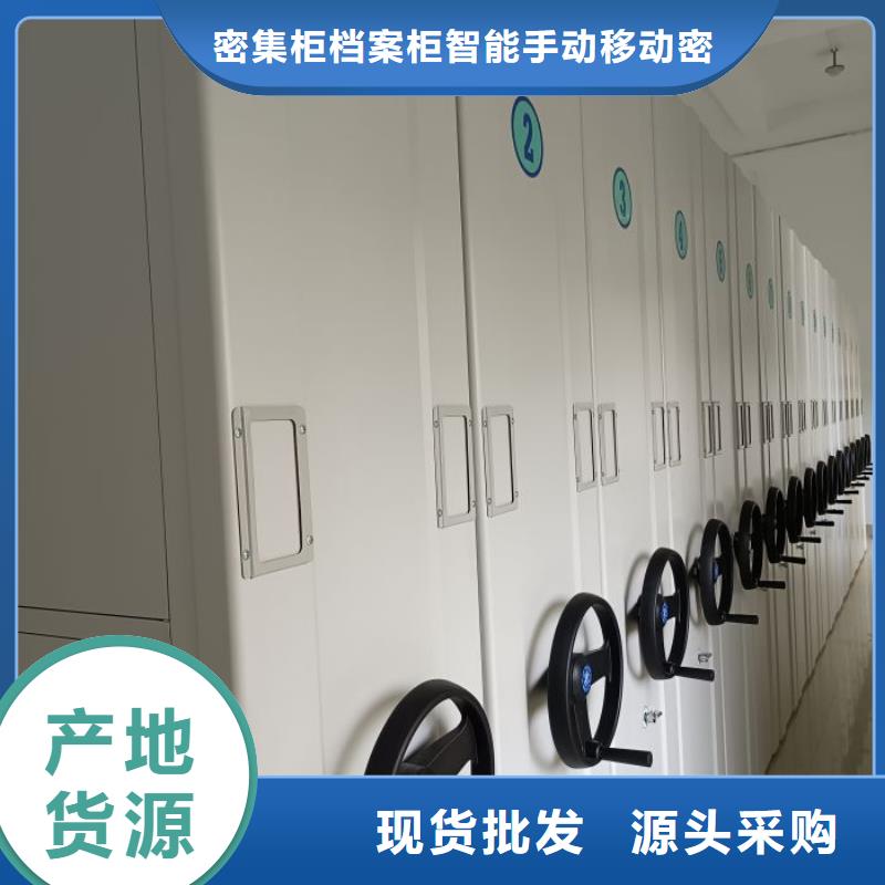 總代理【鑫康】手電動智能密集架