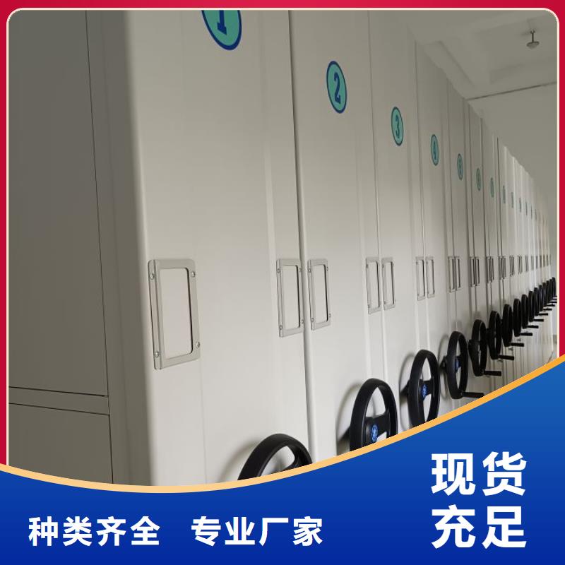 名副其實【鑫康】檔案室用智能型密集架