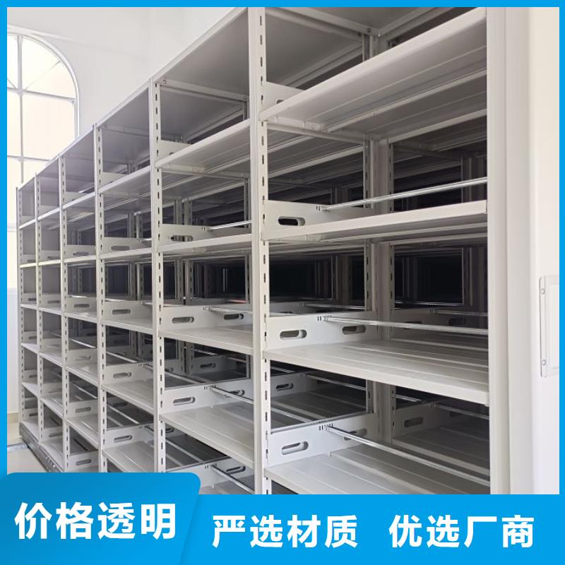 移動式檔案柜企業-好品質