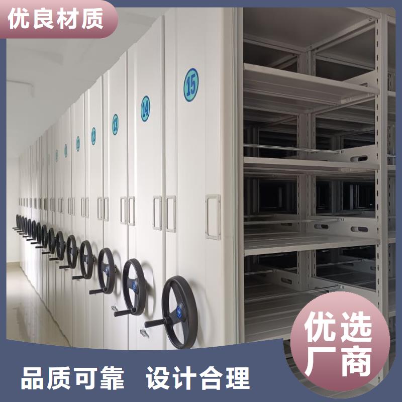 常见故障【鑫康】临高县密集架档案柜