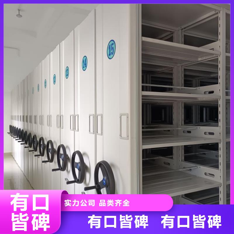 各類產品的不同點【鑫康】智能電動密集書架