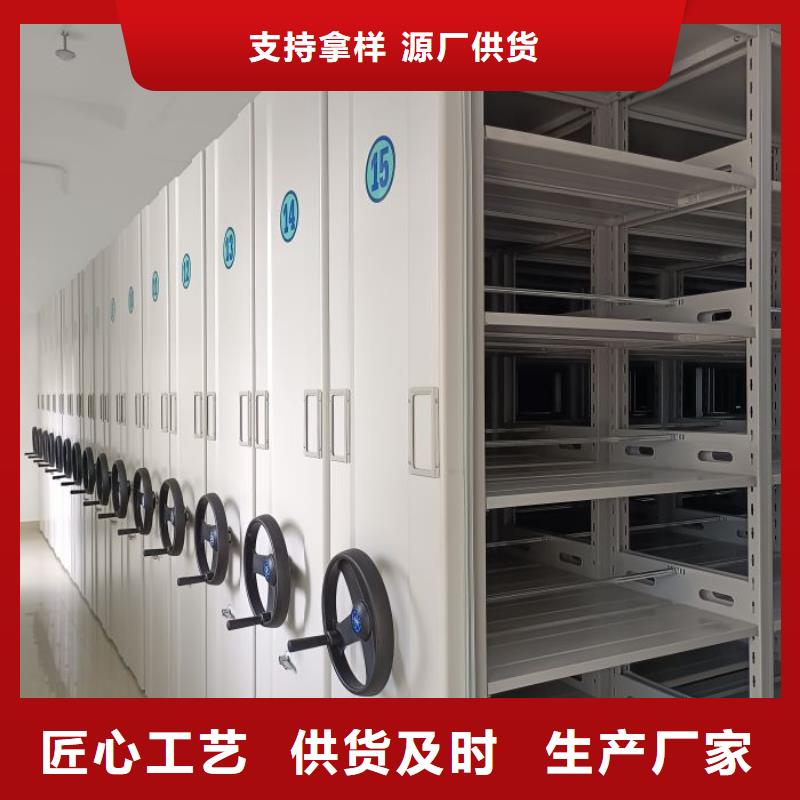 總代【鑫康】檔案室用移動(dòng)密集柜