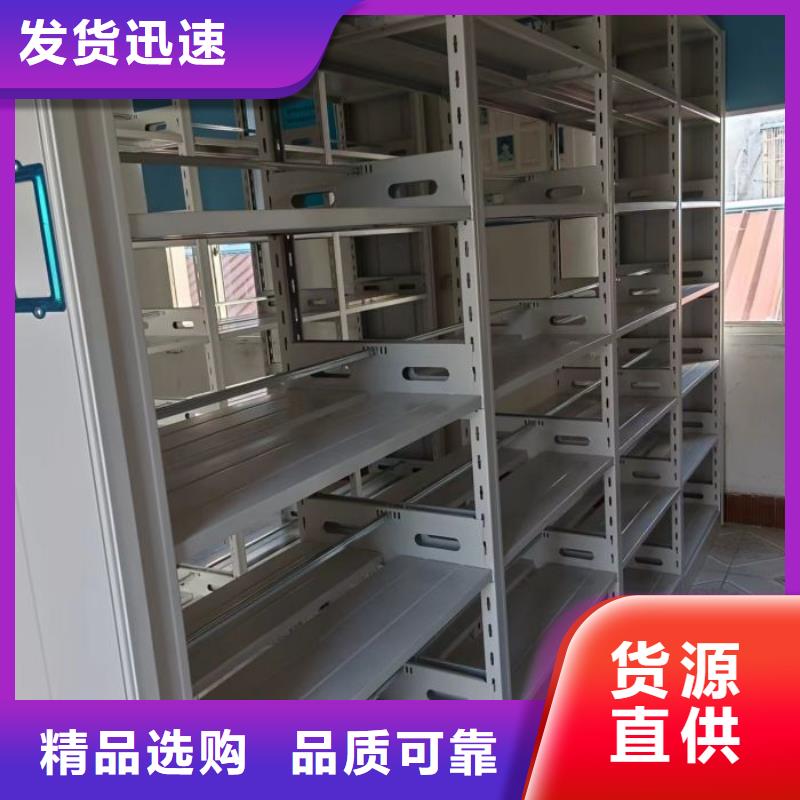產品分類選擇的相關知識【鑫康】不動產檔案密集柜