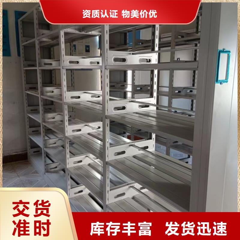 哪里賣的便宜【鑫康】檔案室活動密集柜