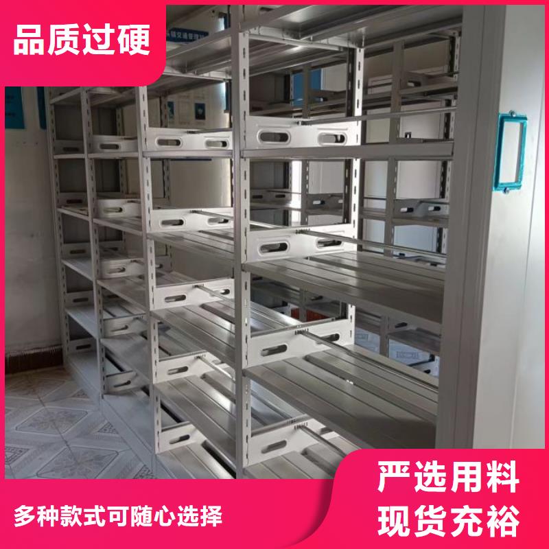 廠家供貨【鑫康】保密型密集架