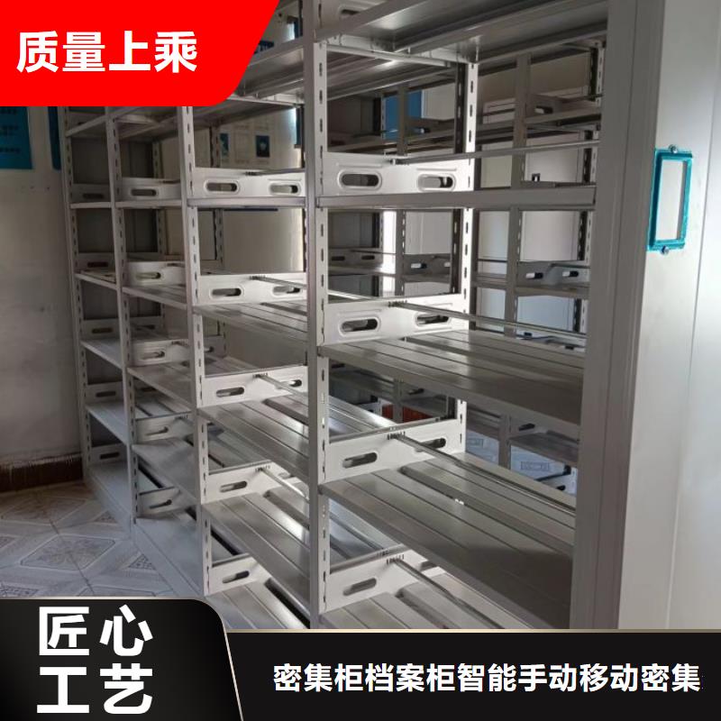 維修電話【鑫康】檔案室智能一體密集柜