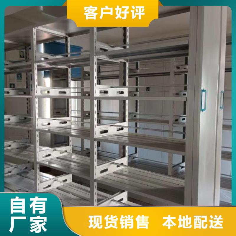 供應廠家【鑫康】檔案手搖密集架
