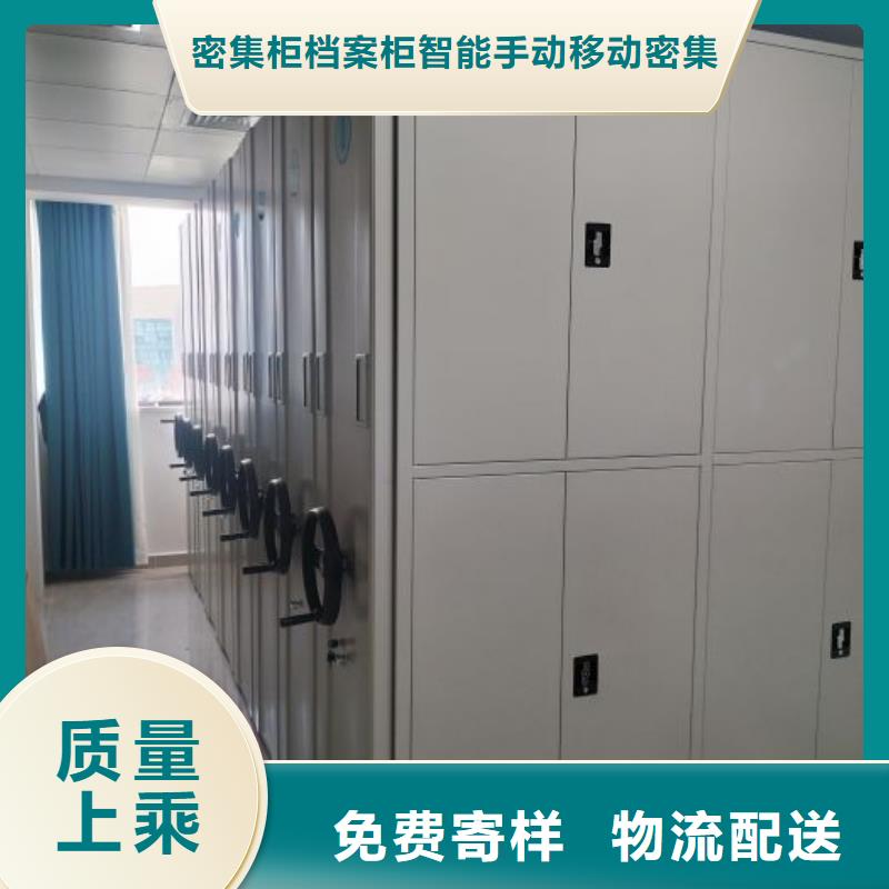 供應信息【鑫康】樟木密集柜