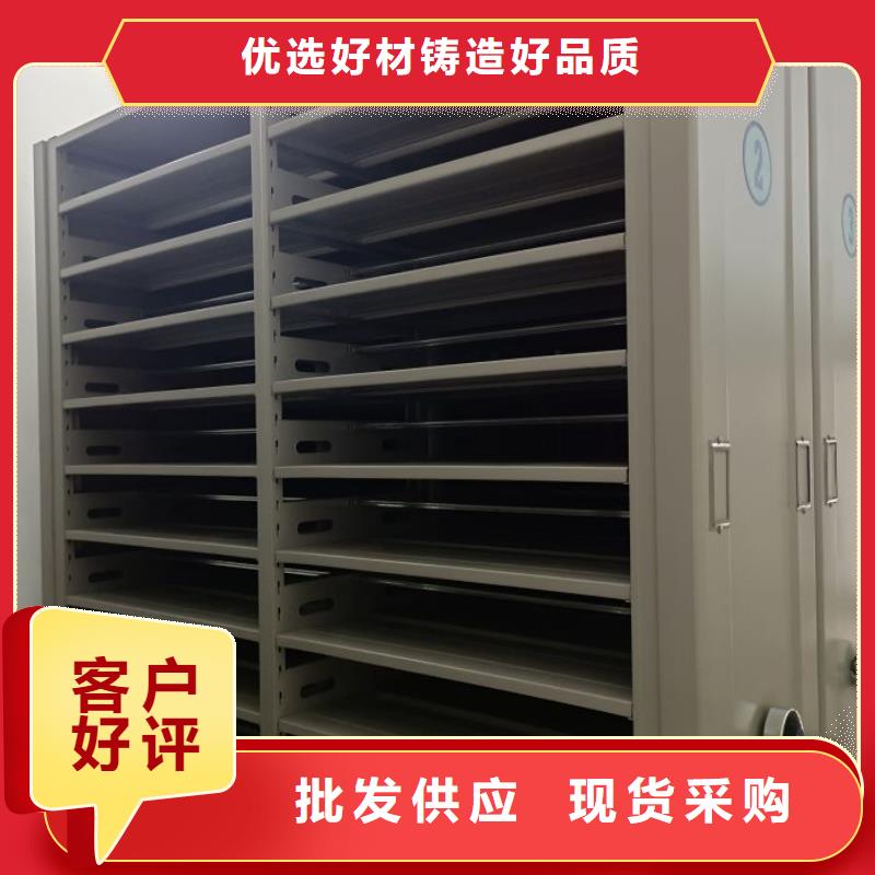 產(chǎn)品分類(lèi)選擇的相關(guān)知識(shí)【鑫康】檔案室密集檔案架