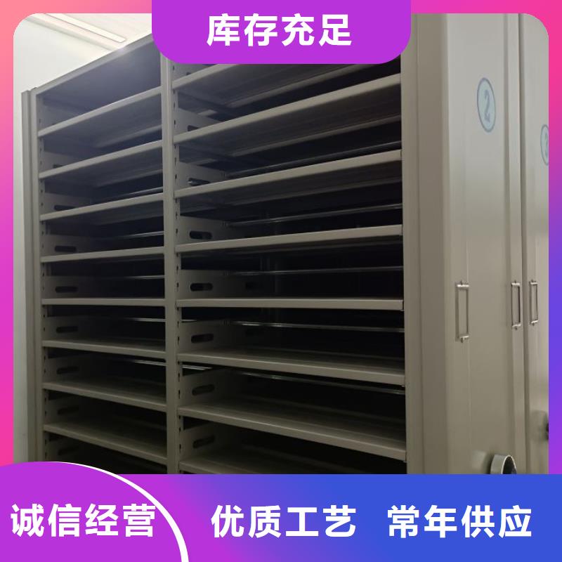 放心省心【鑫康】密集圖書柜