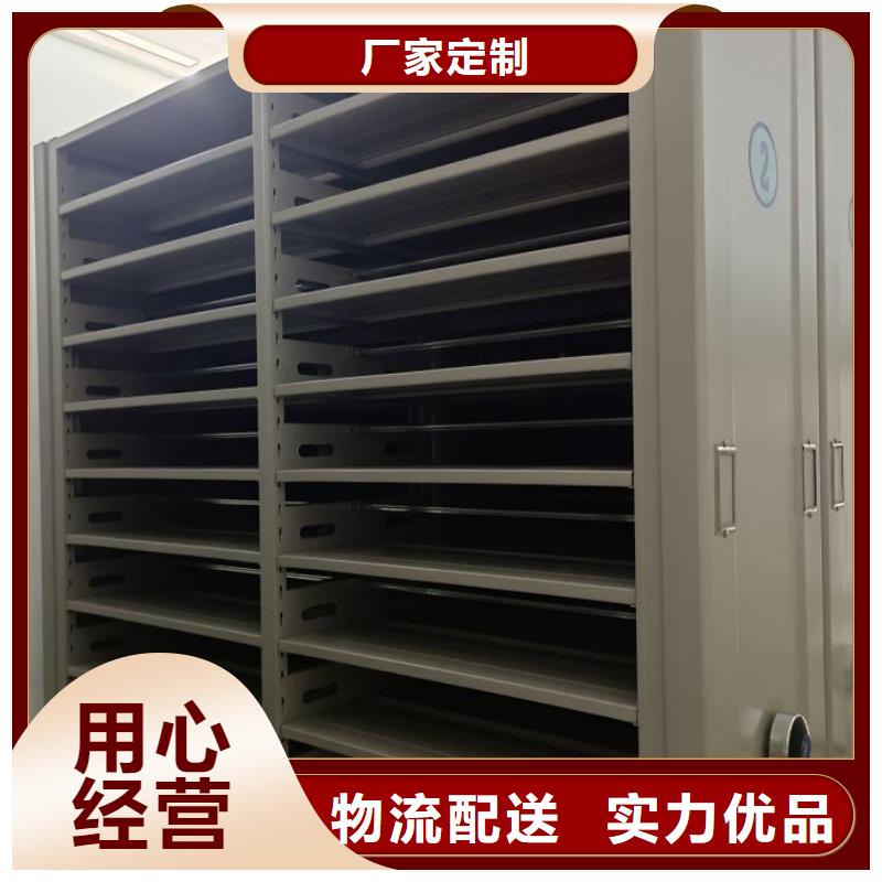 維修電話【鑫康】檔案室智能一體密集柜