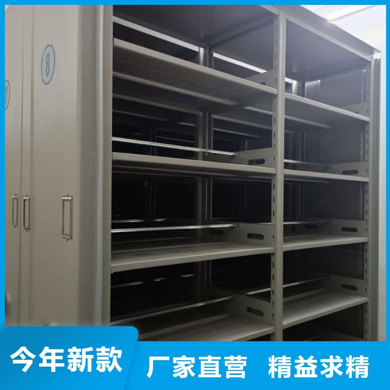 分銷商【鑫康】移動檔案櫥