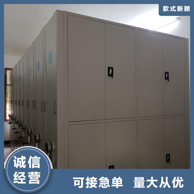 放心省心【鑫康】密集圖書柜
