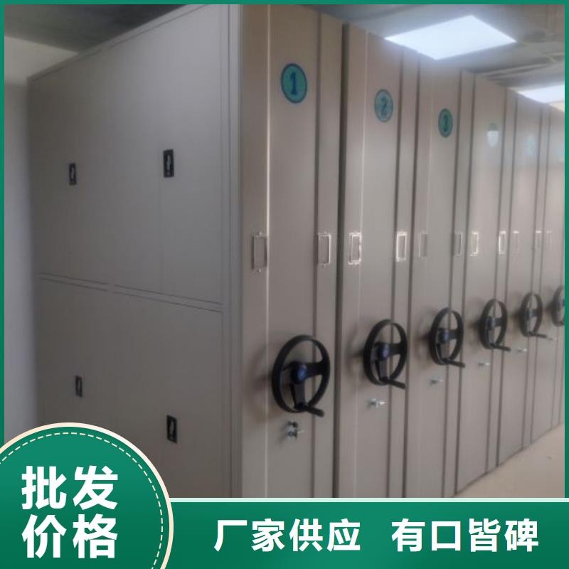 廠家供貨【鑫康】保密型密集架