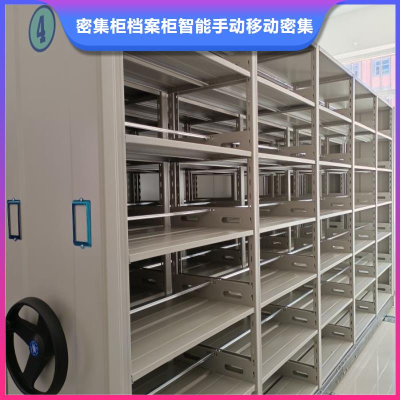 檔案室手搖密集架采購