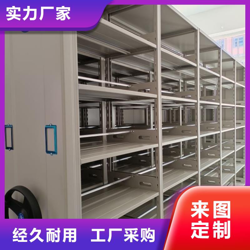 廠家供貨【鑫康】保密型密集架