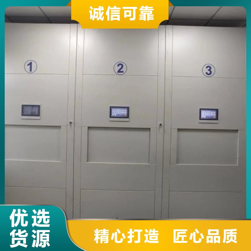 供求信息【鑫康】檔案手搖密集架