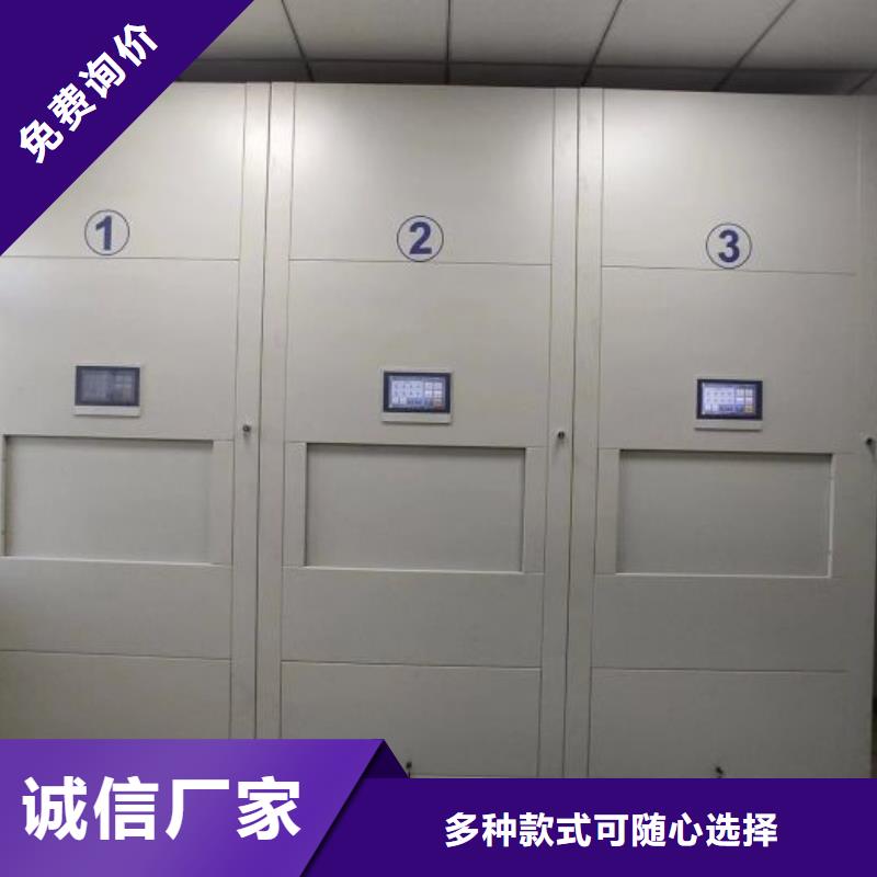 服务为先【鑫康】电脑控制密集架