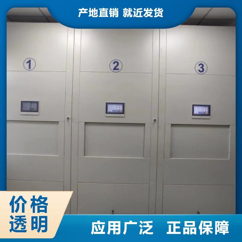 相關信息【鑫康】全封閉式檔案密集架