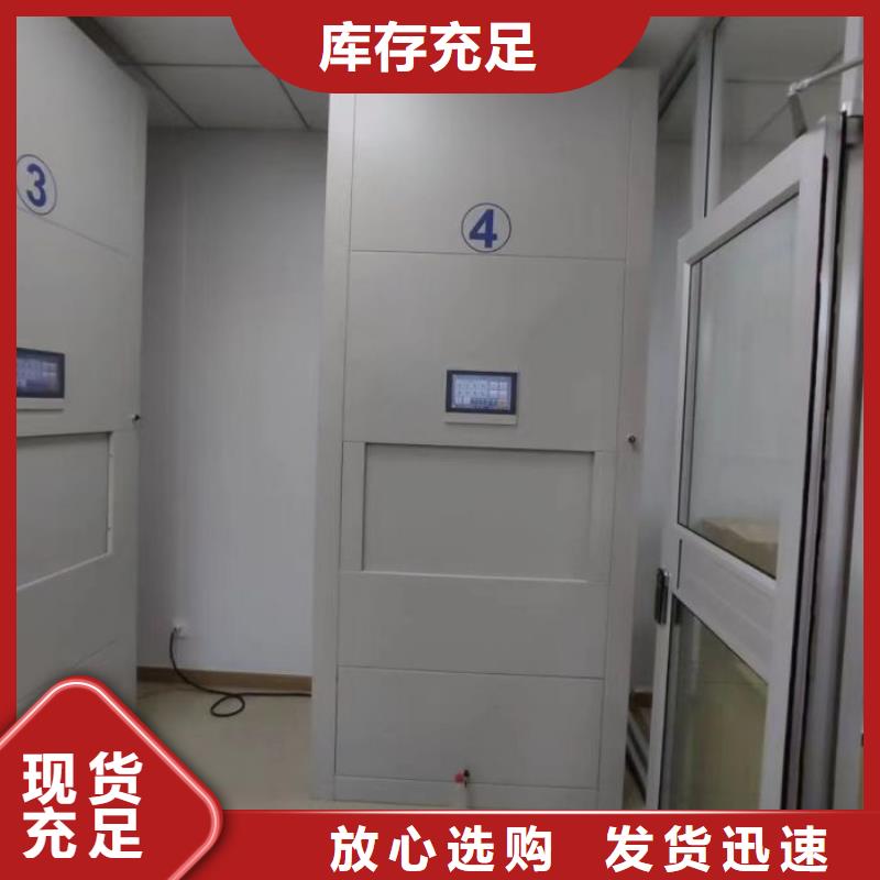 施工队伍【鑫康】机械式密集柜