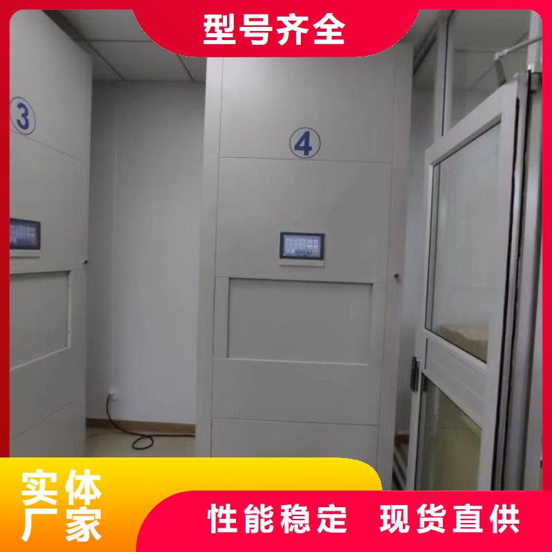 如何聯系【鑫康】智能回轉檔案柜