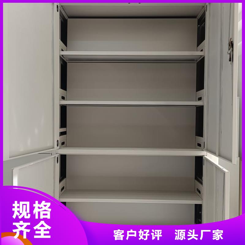 定制多少錢【鑫康】移動密集資料柜